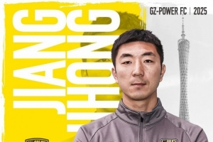 aoa体育-35岁姜积弘：对广州有很深的感情，助广州豹冲超是我的使命